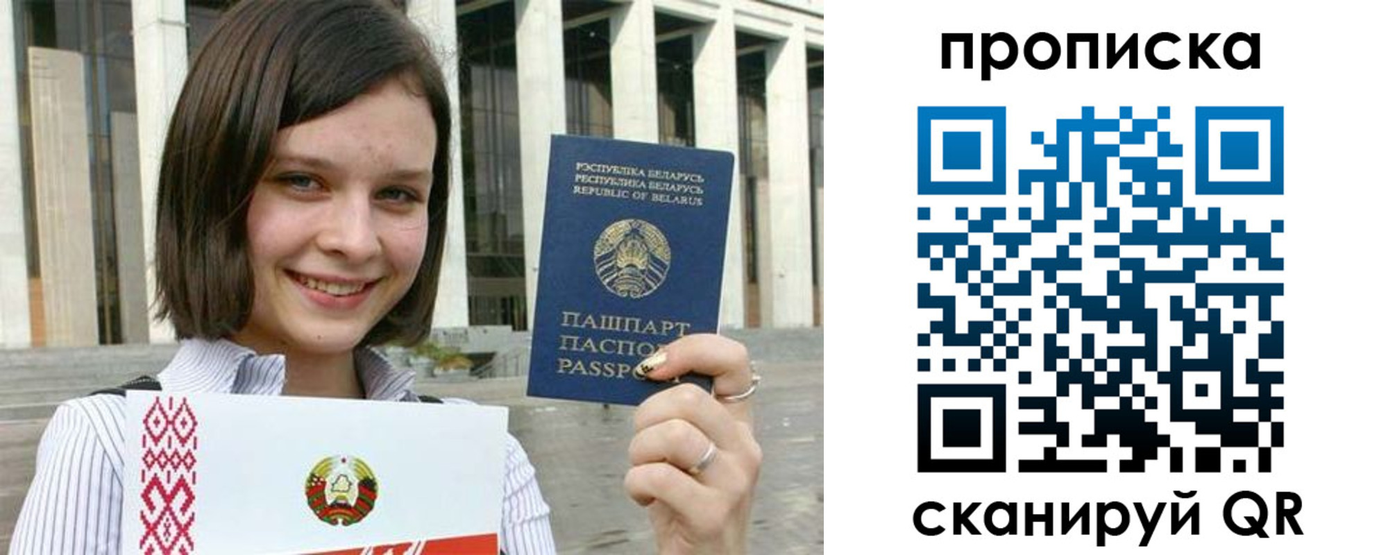 прописка иностранных граждан в Красноуфимске