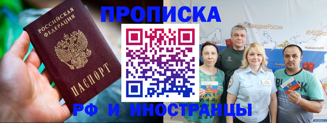 регистрация для школы в Красноуфимске